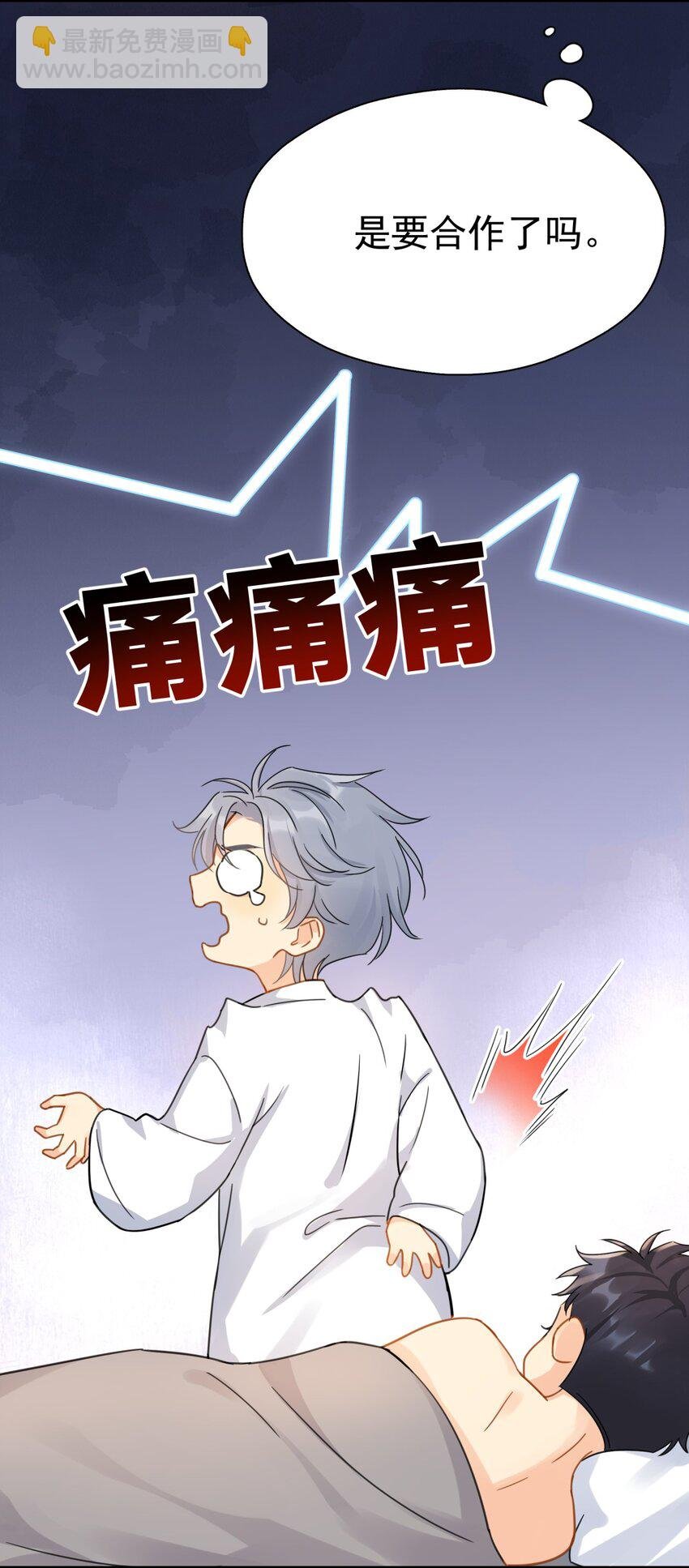 073 交易结束