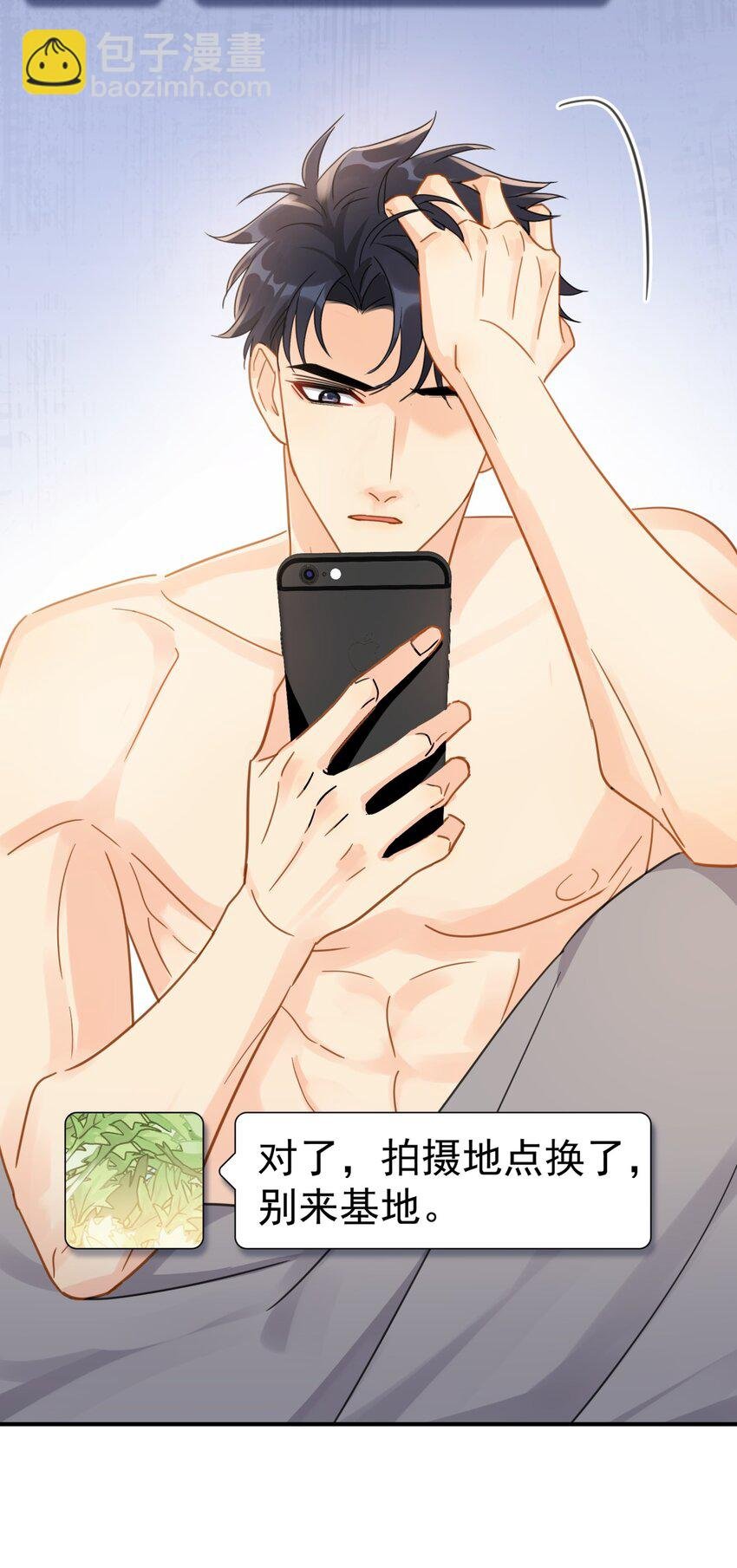 073 交易结束