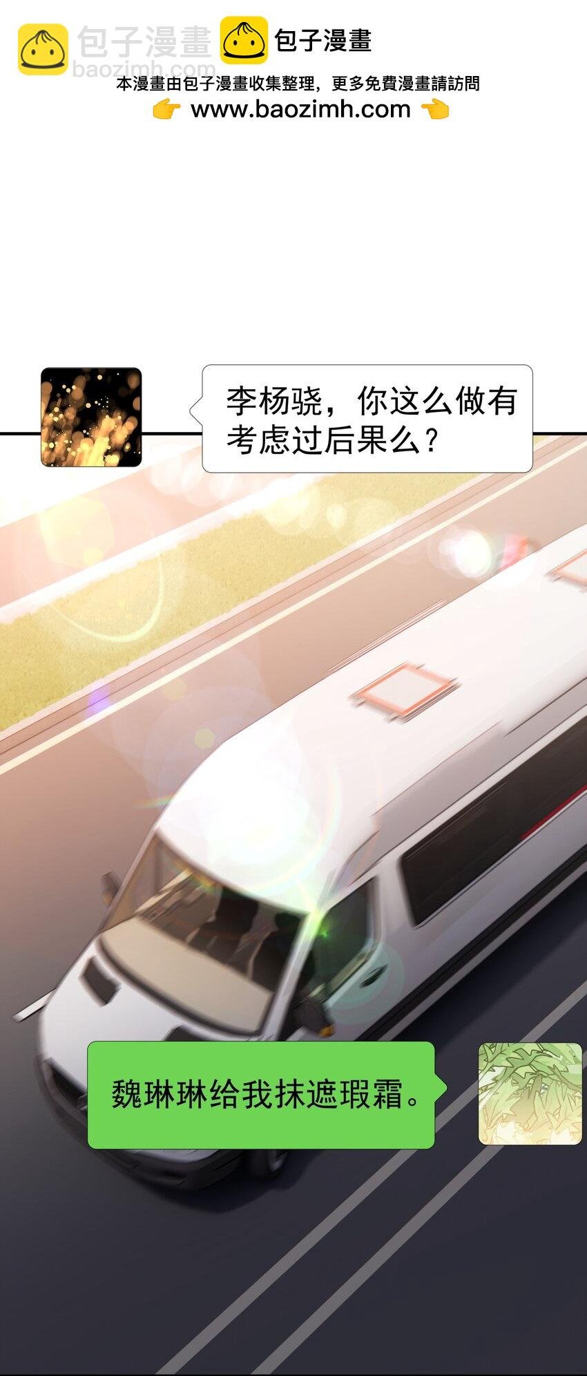074 真的喜欢迟明尧