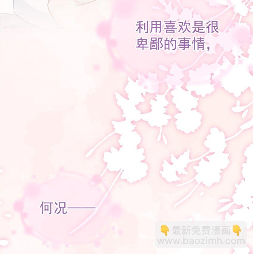 074 真的喜欢迟明尧