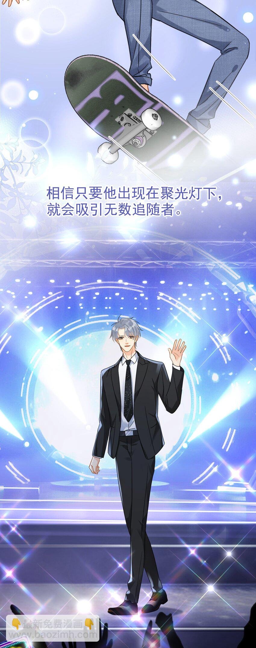 074 真的喜欢迟明尧