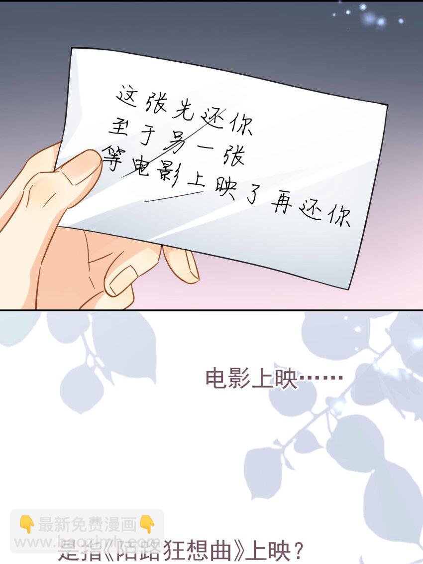074 真的喜欢迟明尧