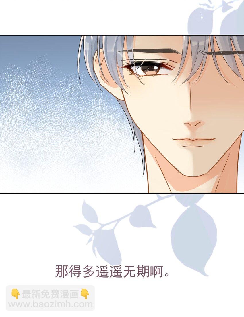074 真的喜欢迟明尧