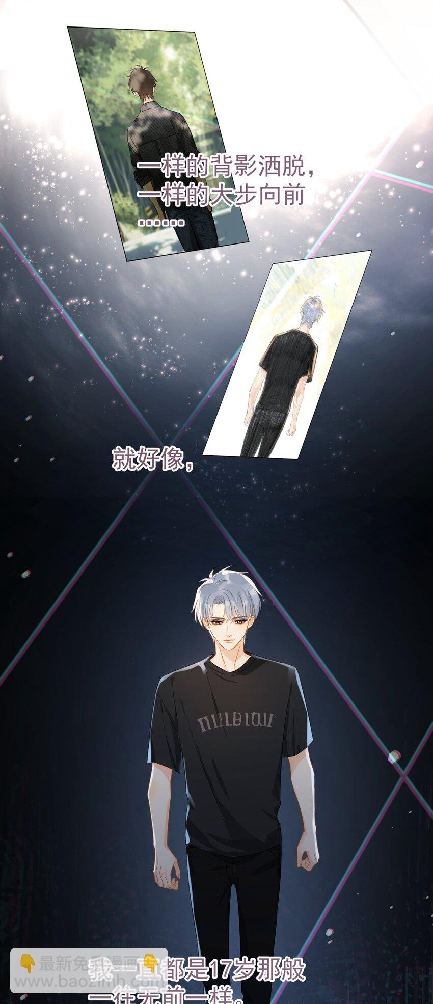 074 真的喜欢迟明尧