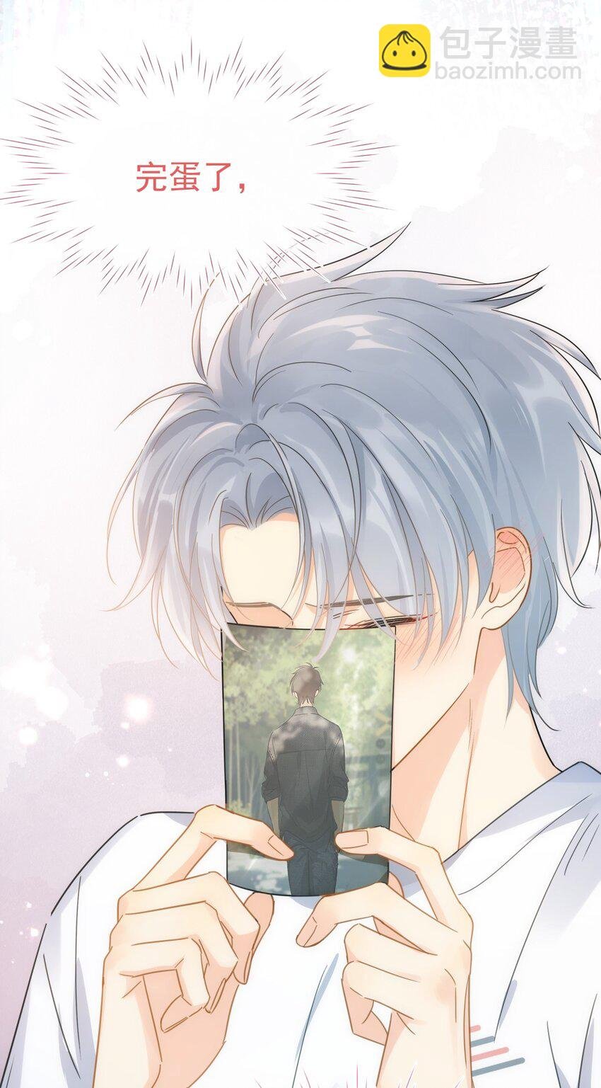 074 真的喜欢迟明尧