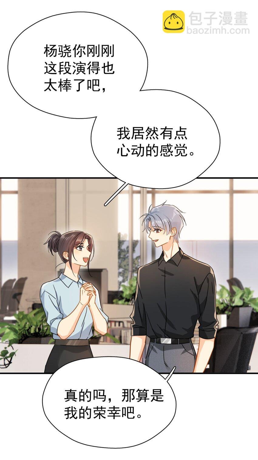 075 各自的选择