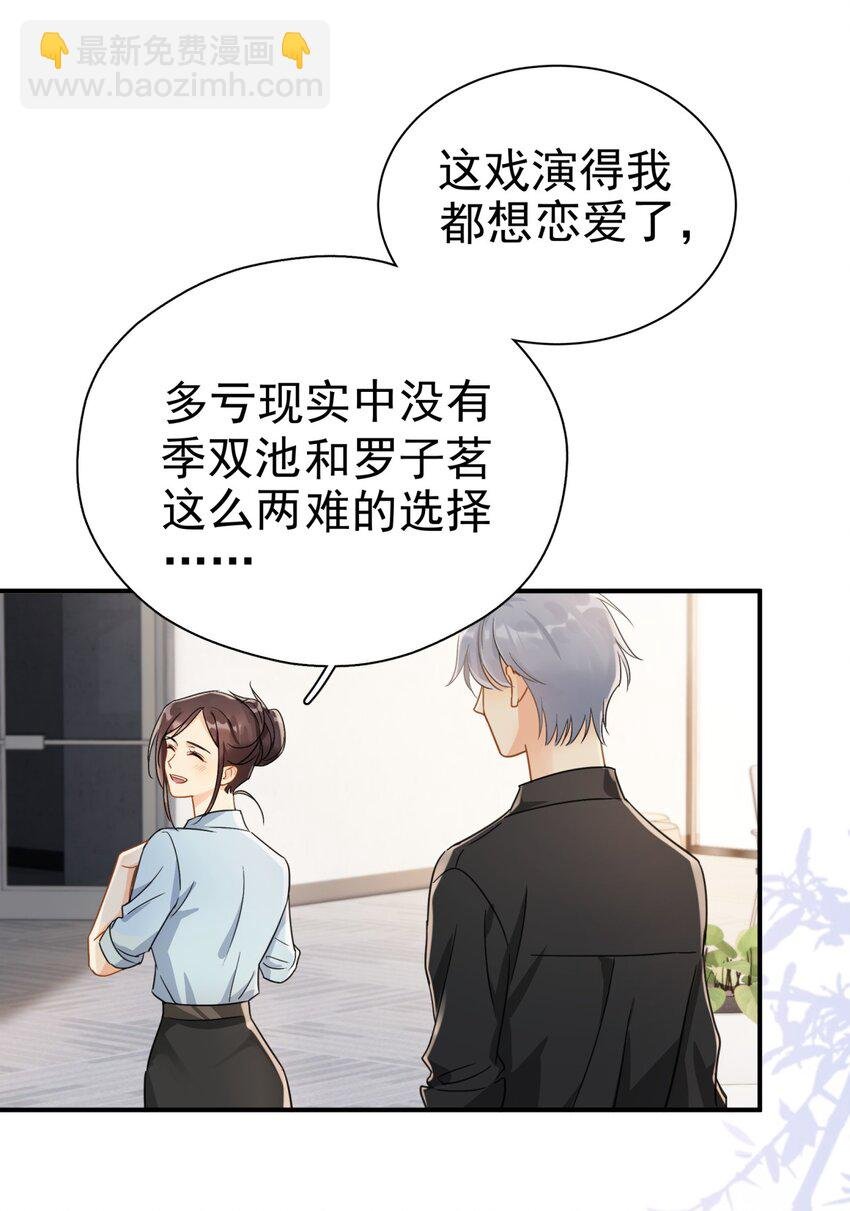 075 各自的选择