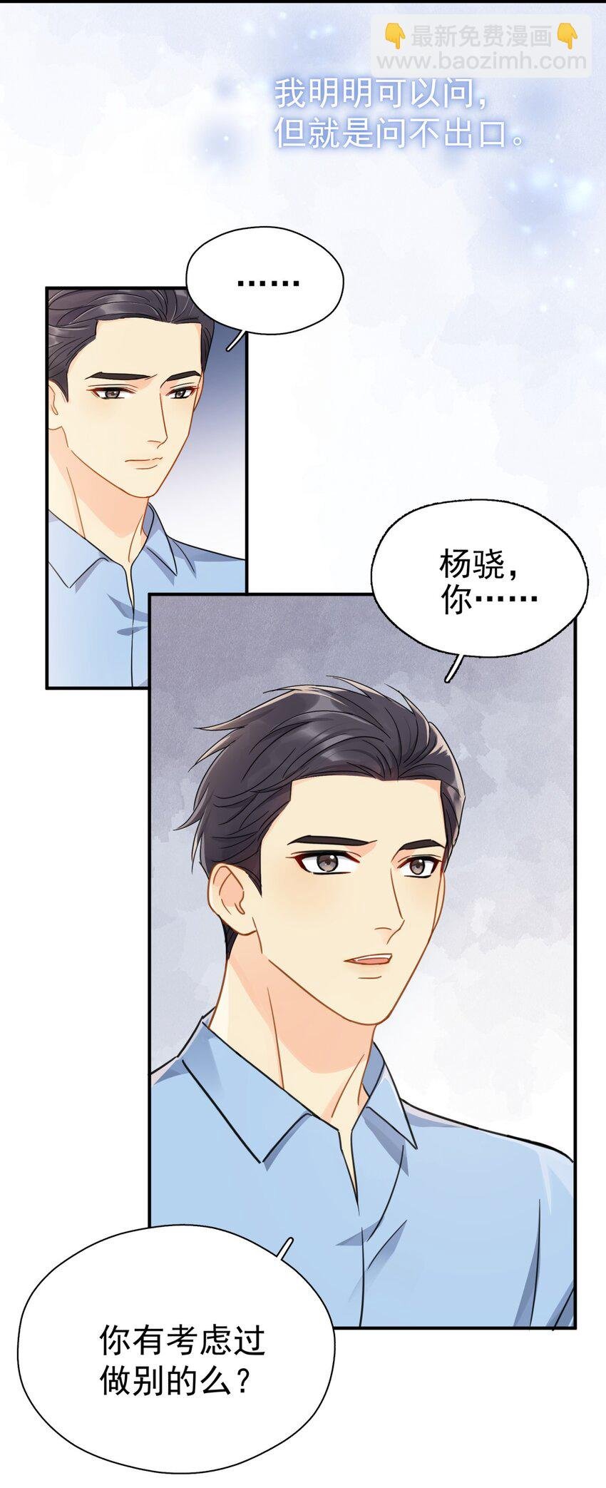 075 各自的选择