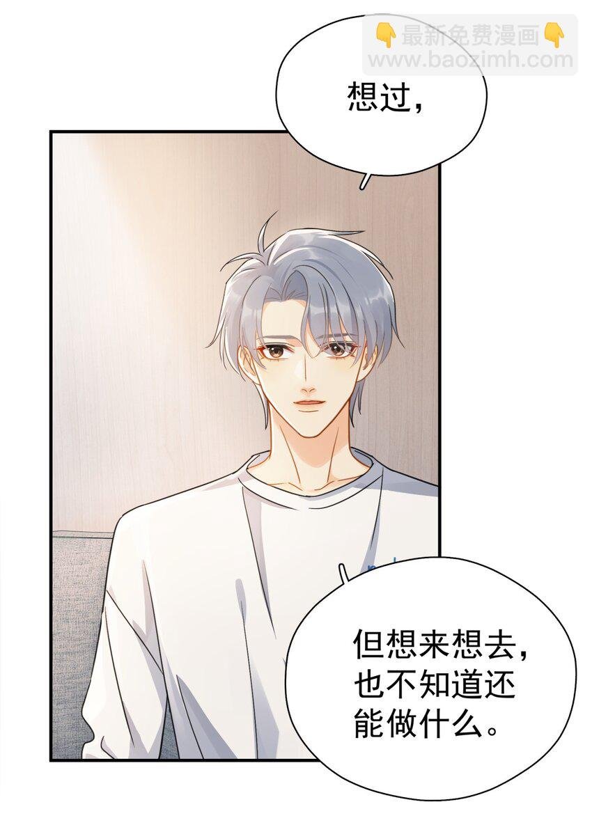 075 各自的选择