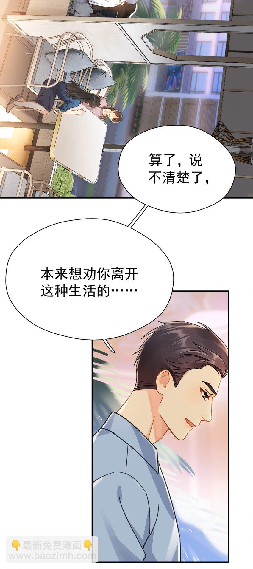075 各自的选择