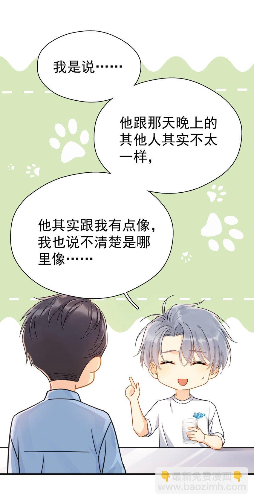 075 各自的选择