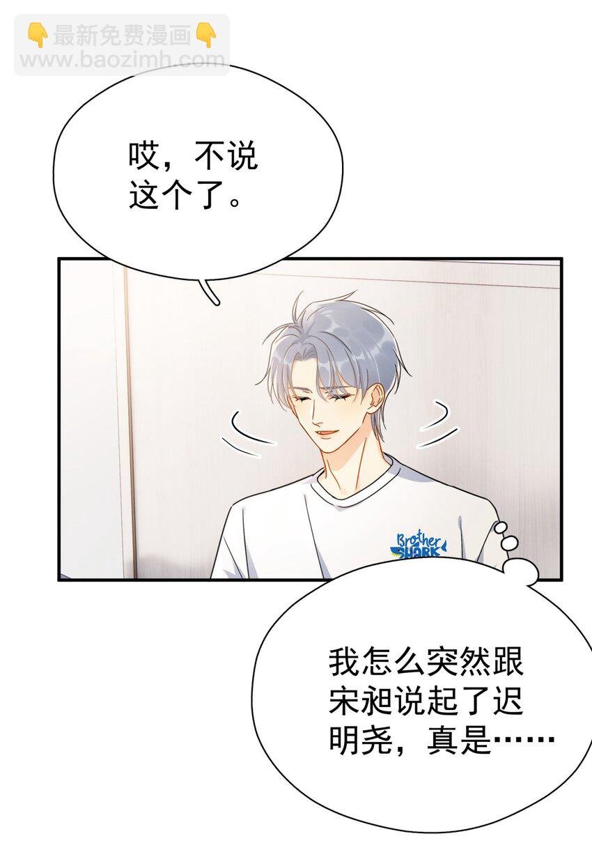 075 各自的选择