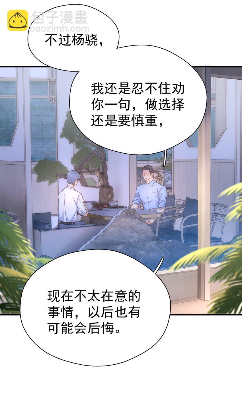 075 各自的选择