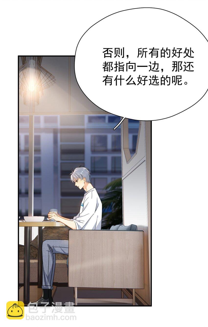 075 各自的选择