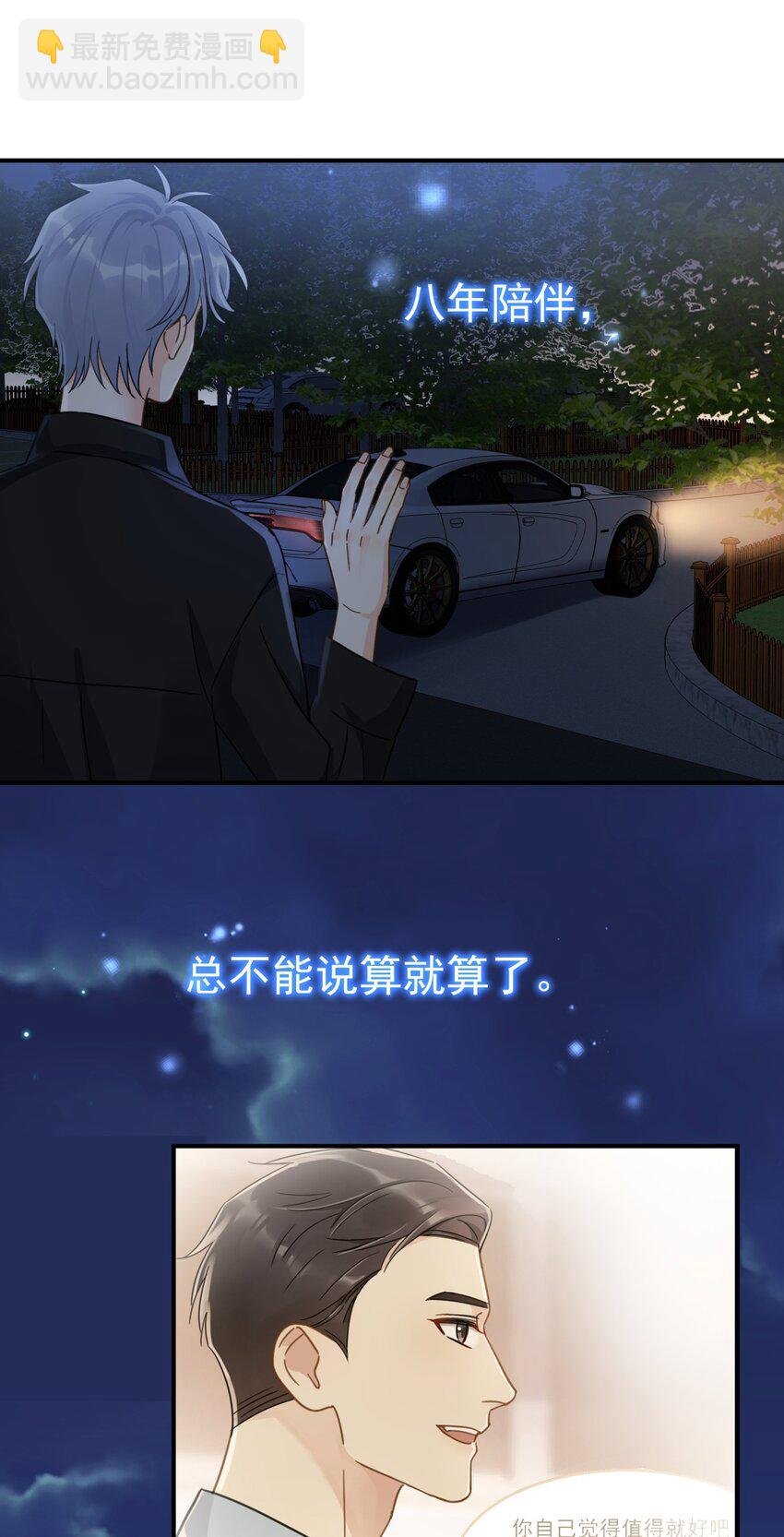 075 各自的选择