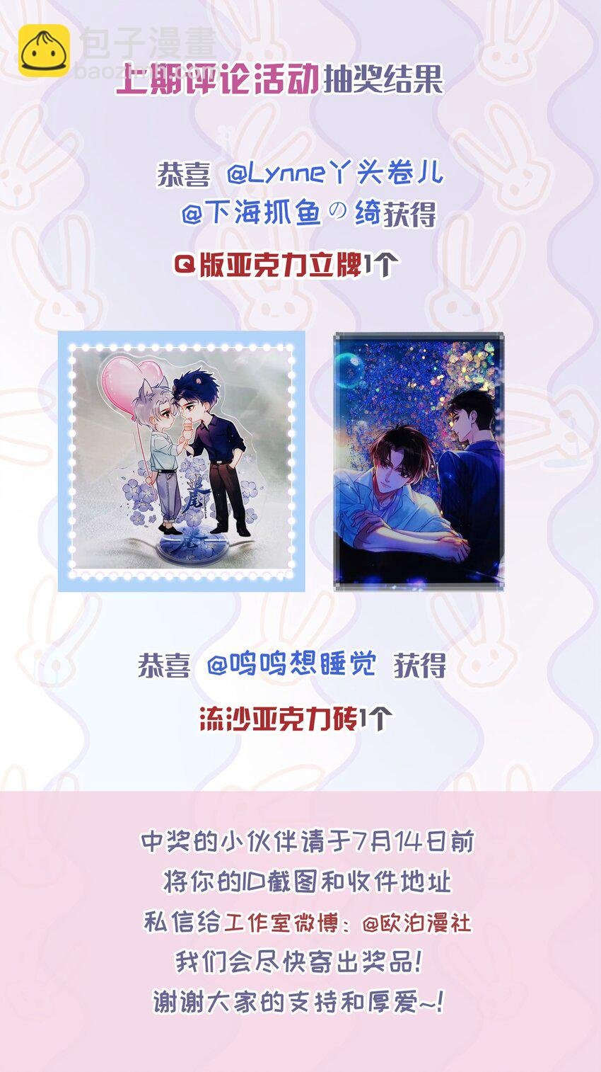075 各自的选择