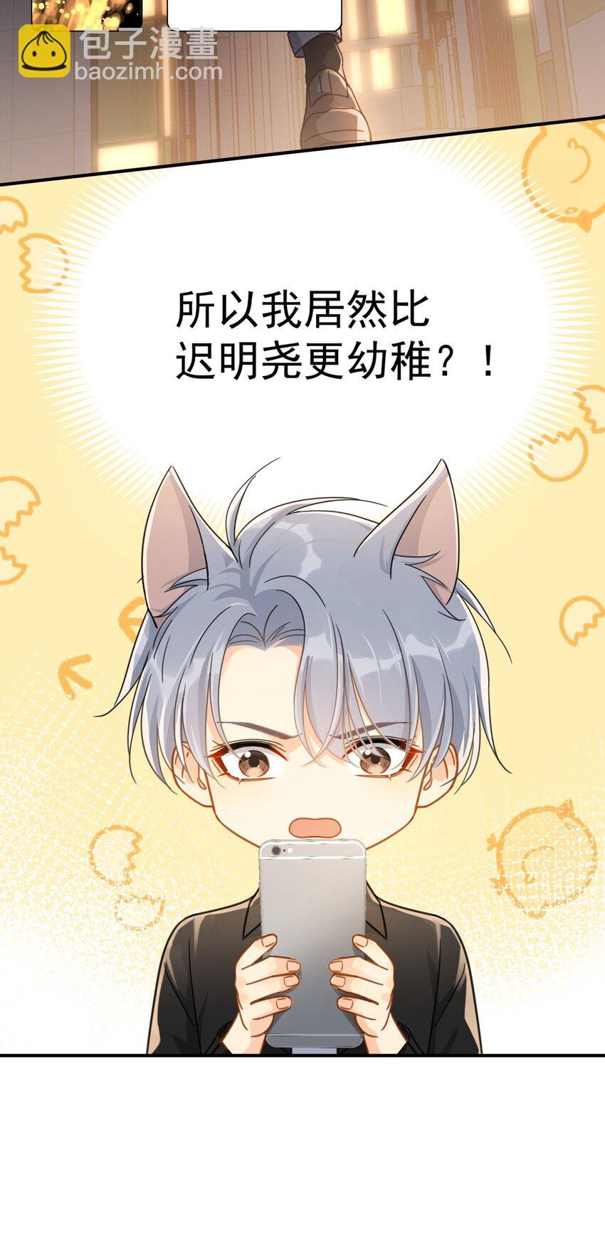 076 初会叶添
