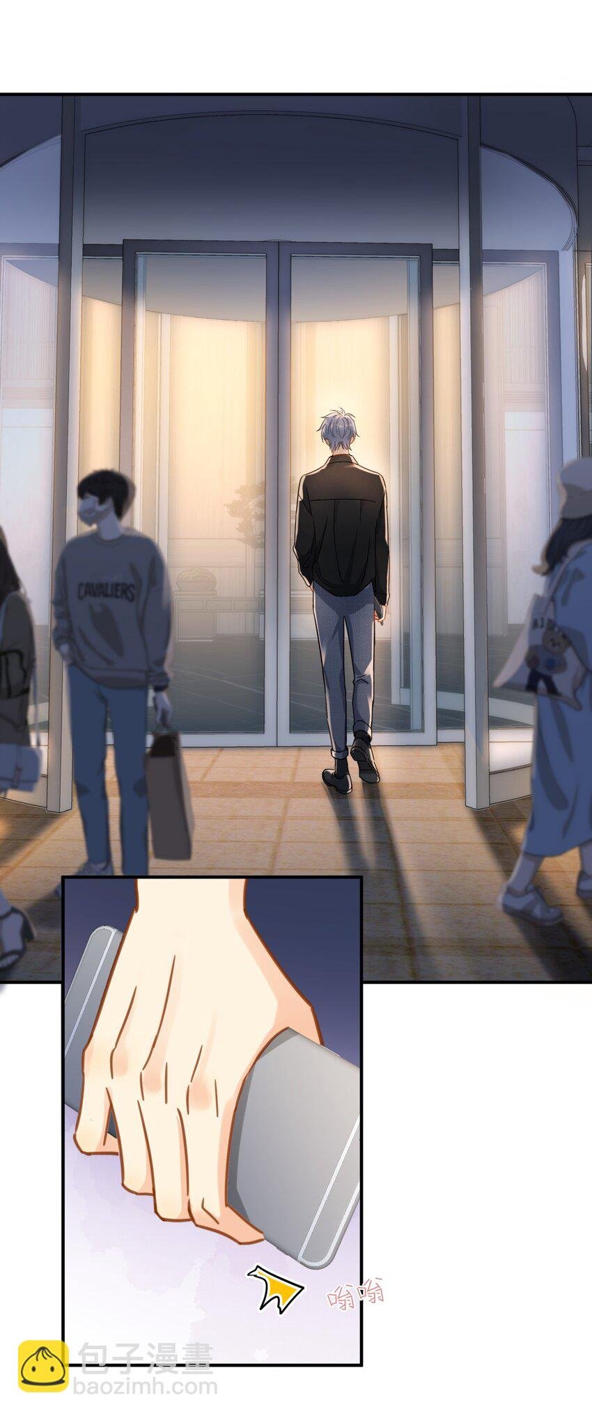 076 初会叶添