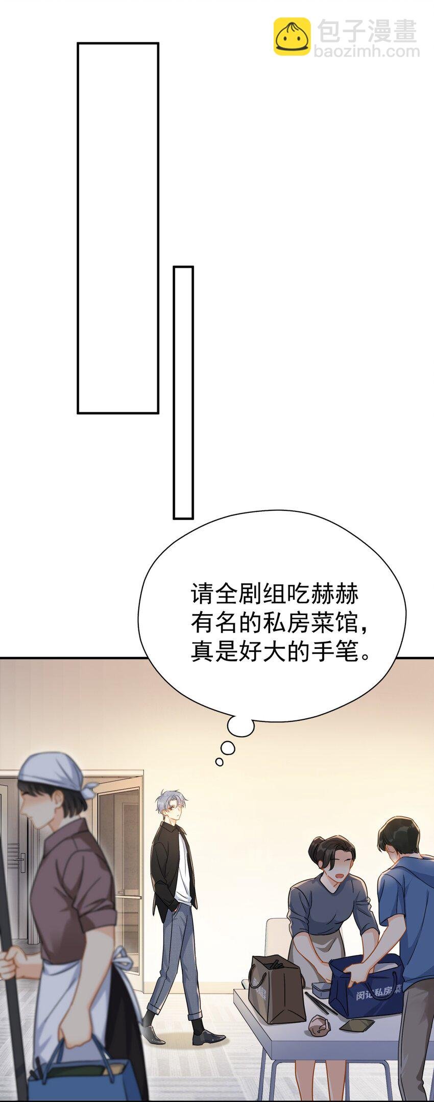 076 初会叶添