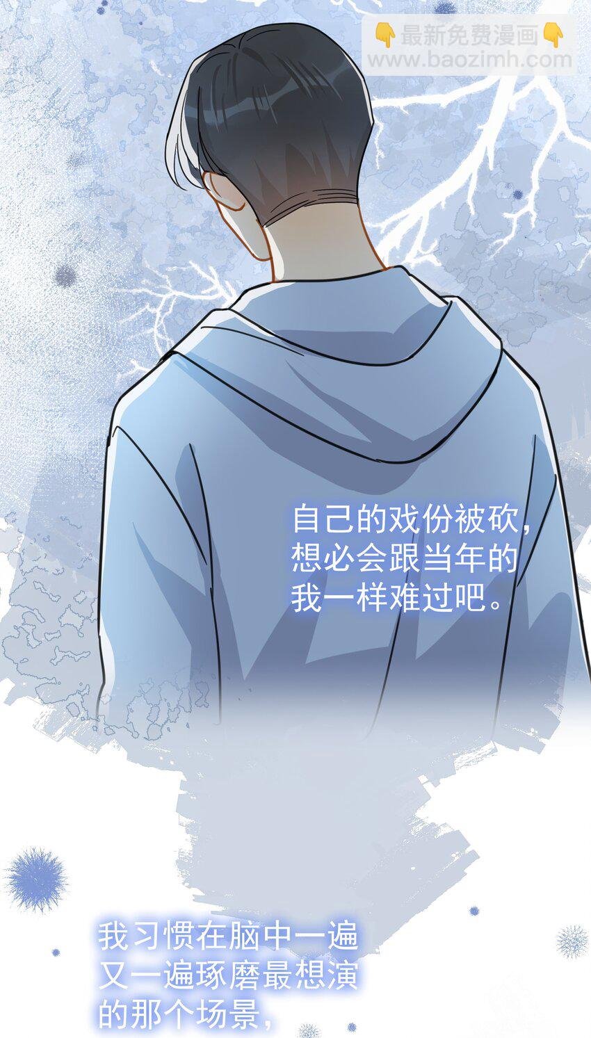 076 初会叶添