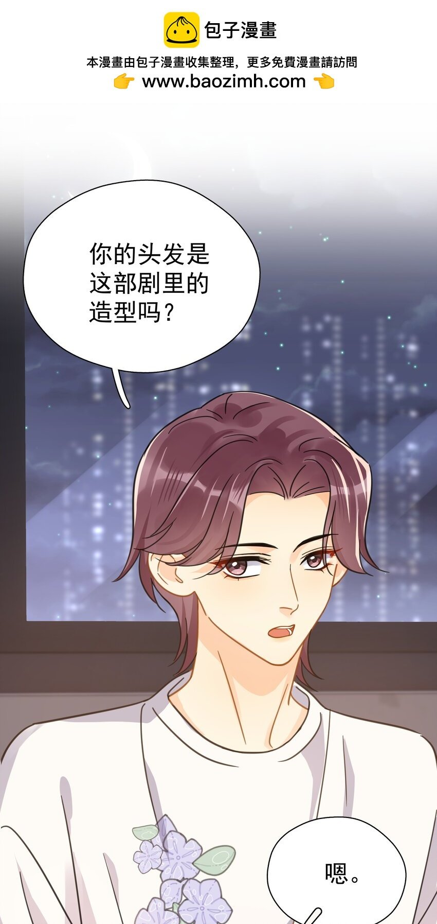 077 约见