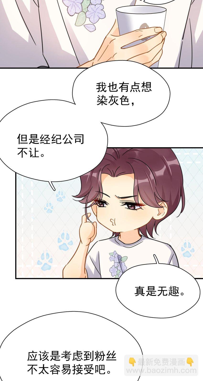 077 约见