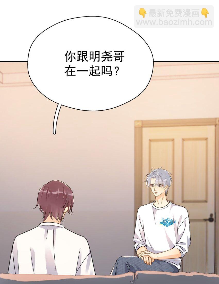 077 约见
