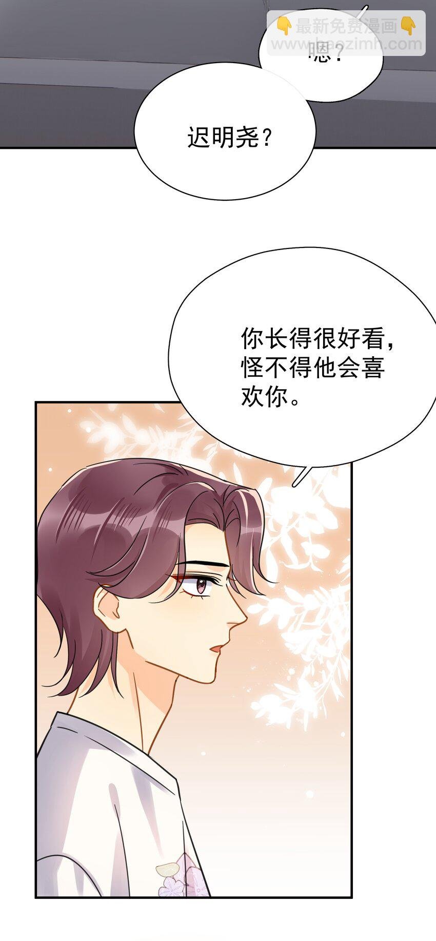 077 约见