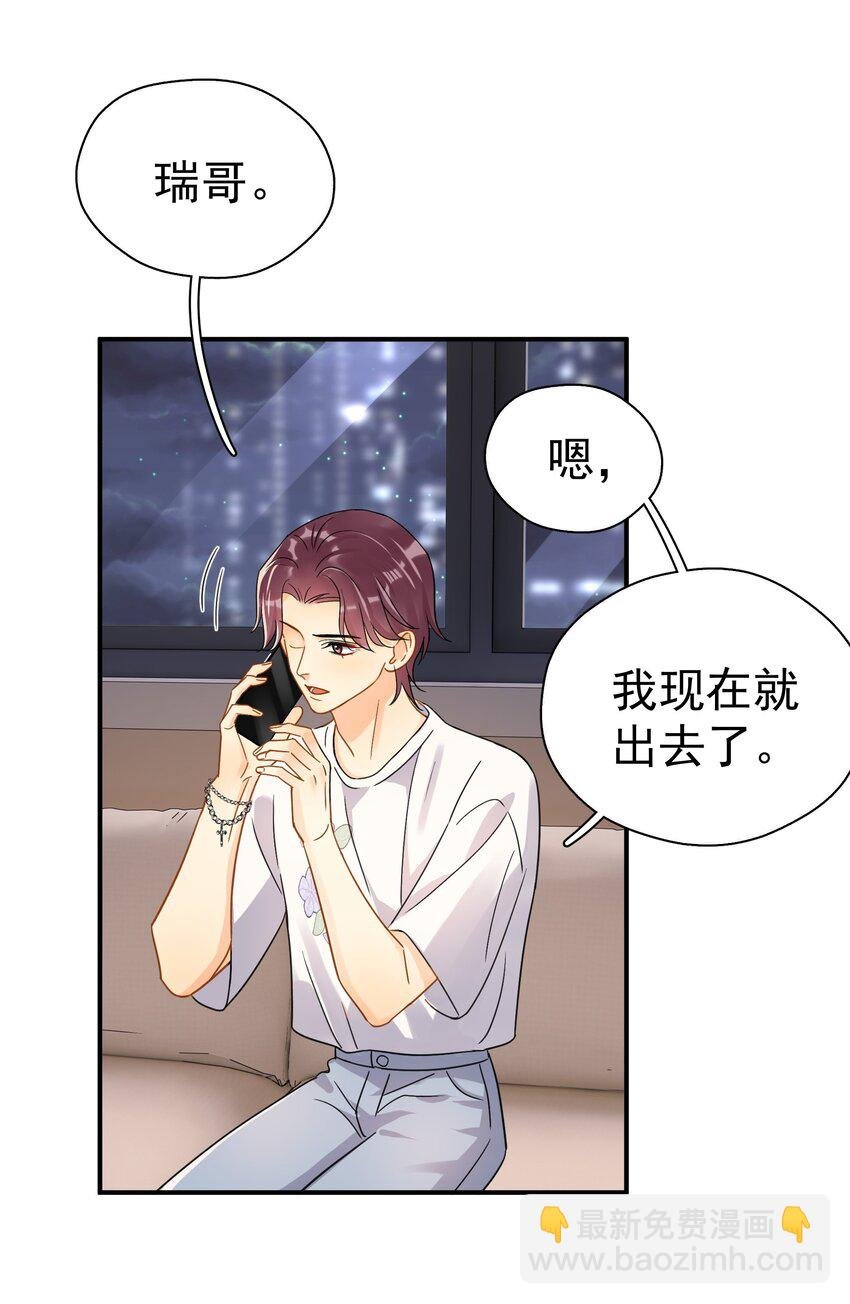 077 约见
