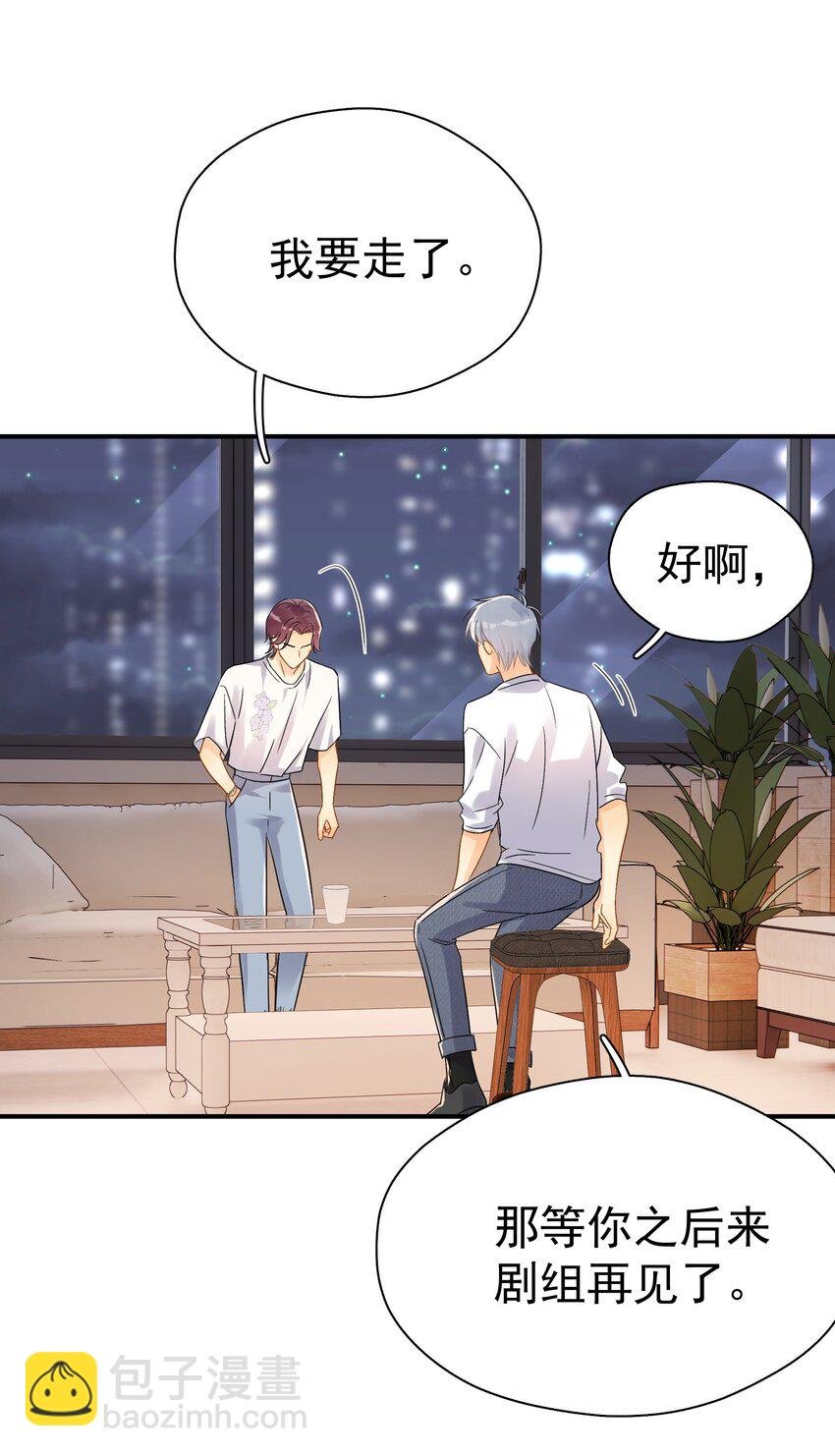 077 约见