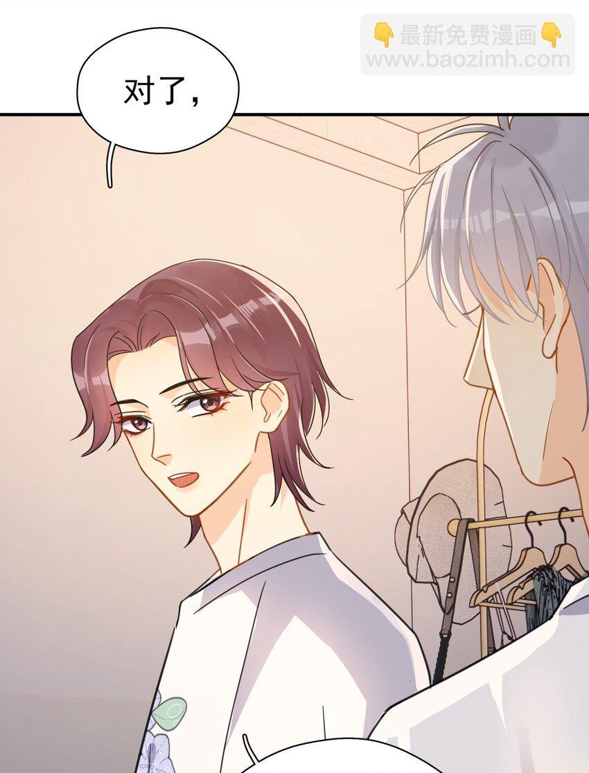 077 约见