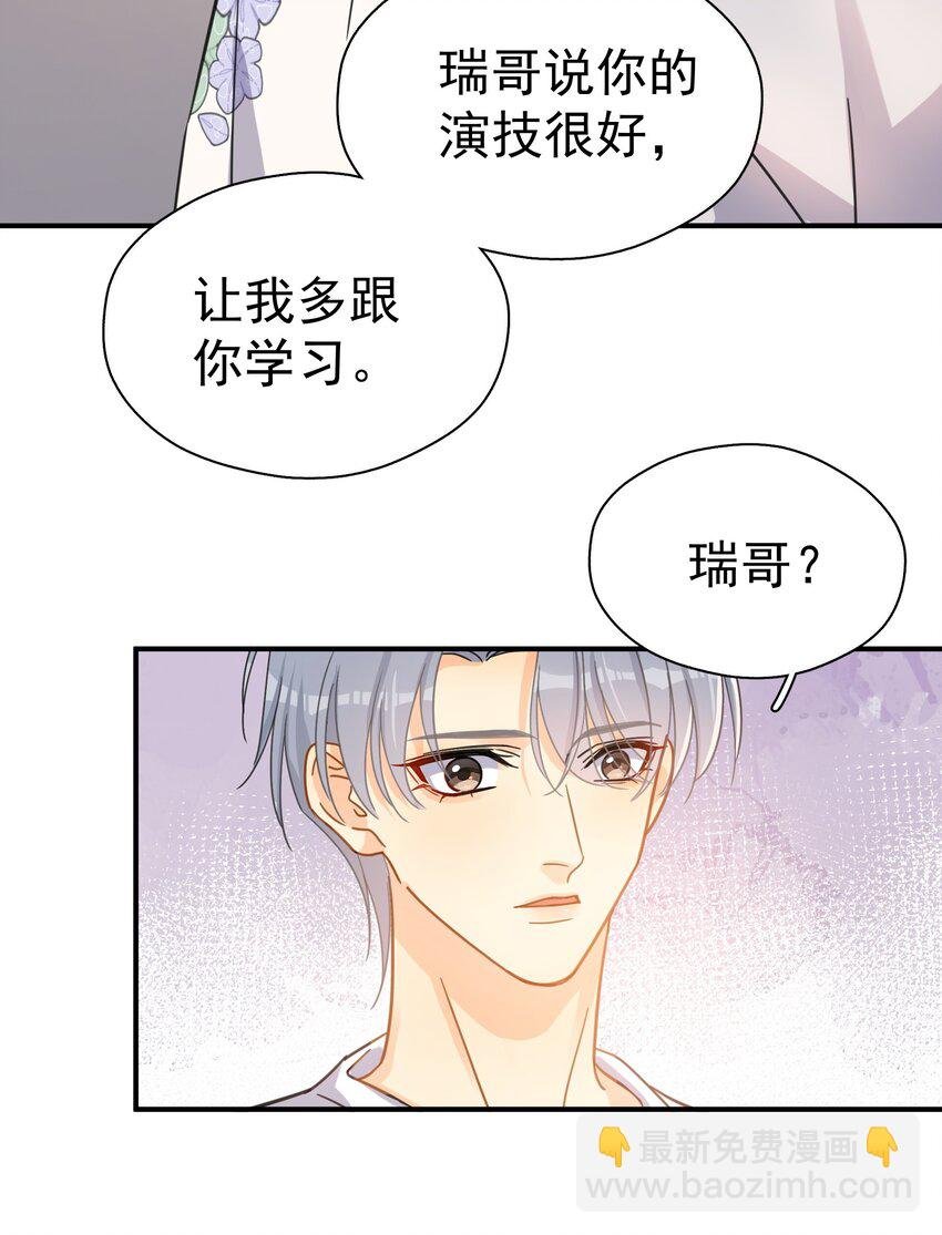 077 约见