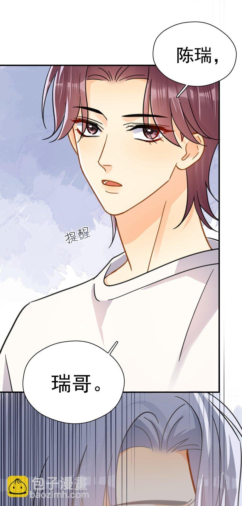 077 约见
