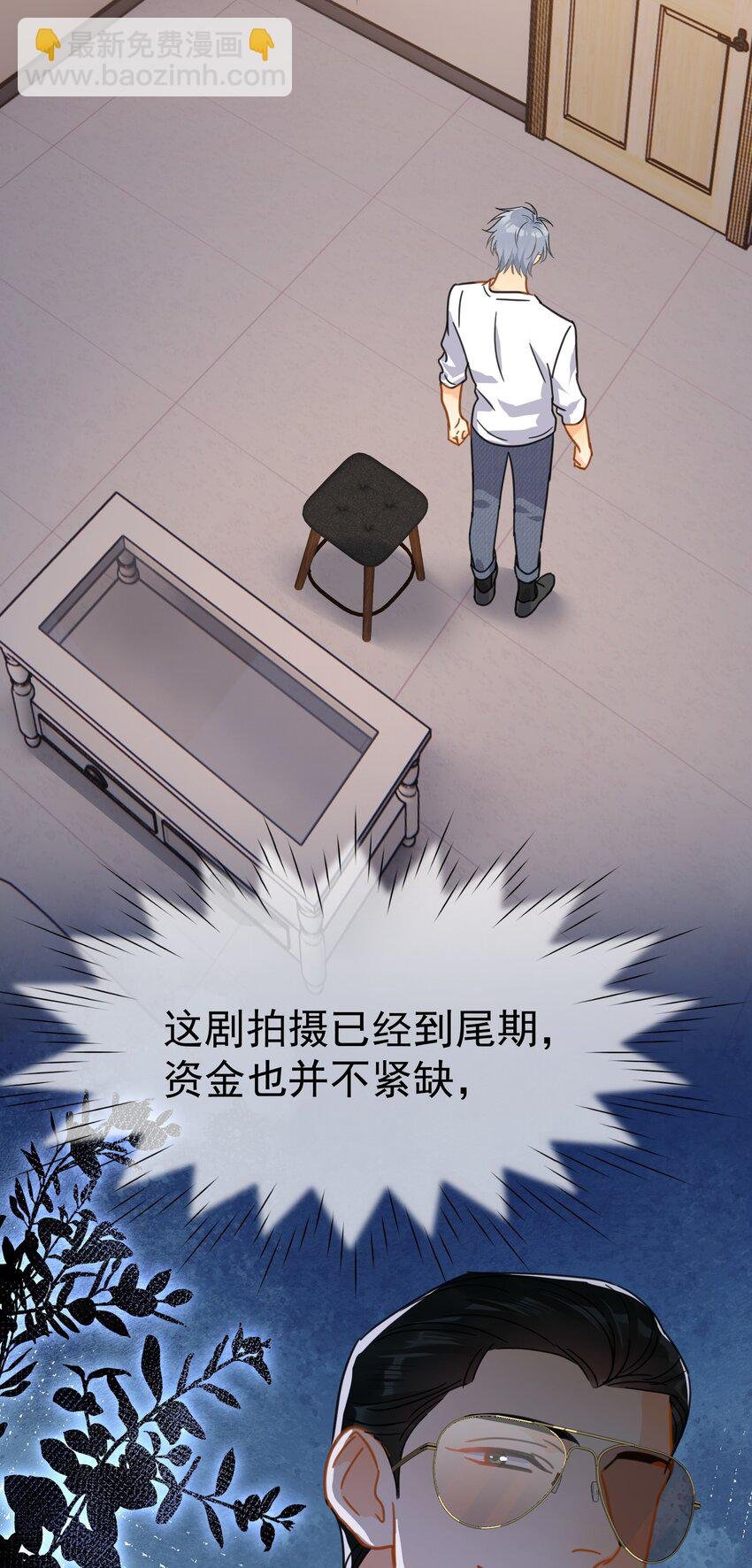 077 约见