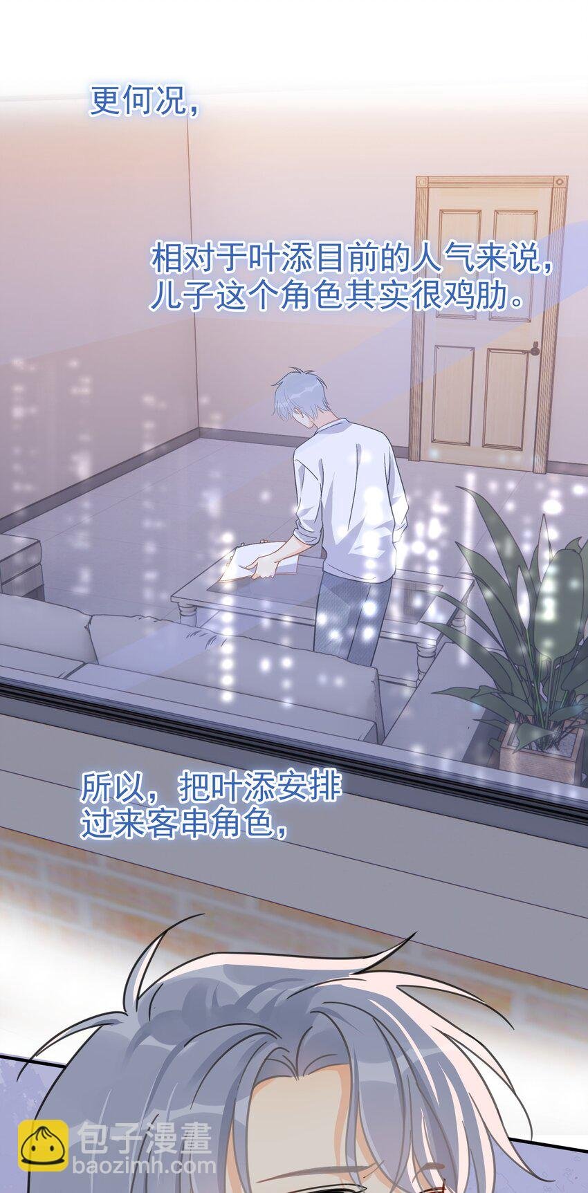 077 约见