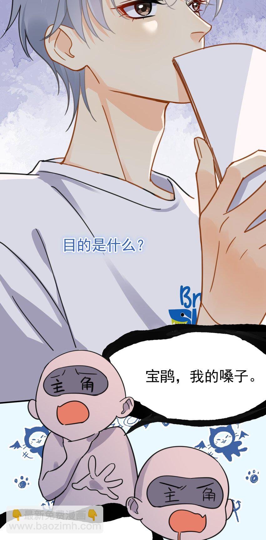 077 约见
