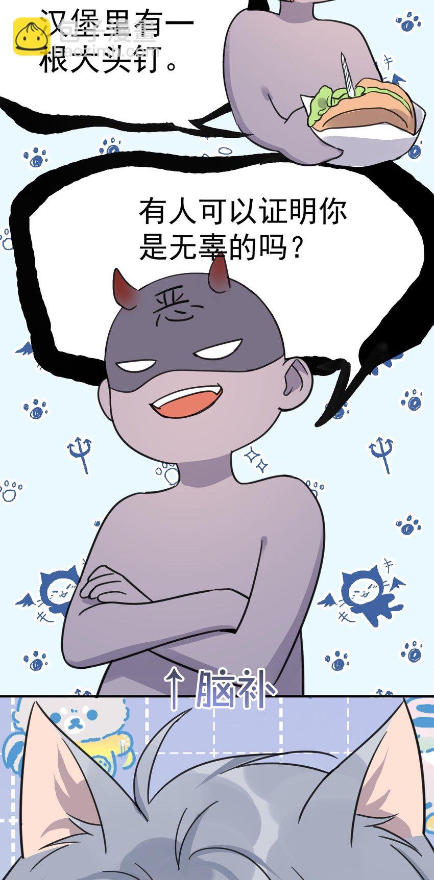 077 约见