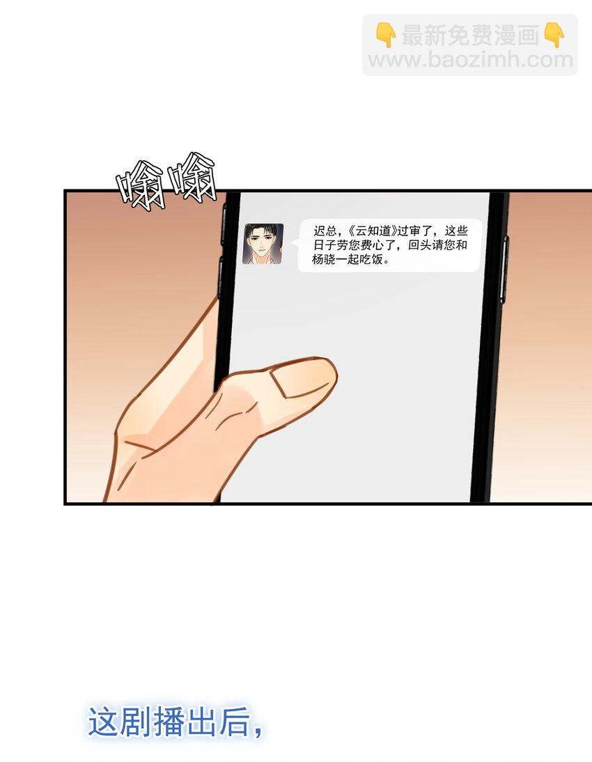 077 约见