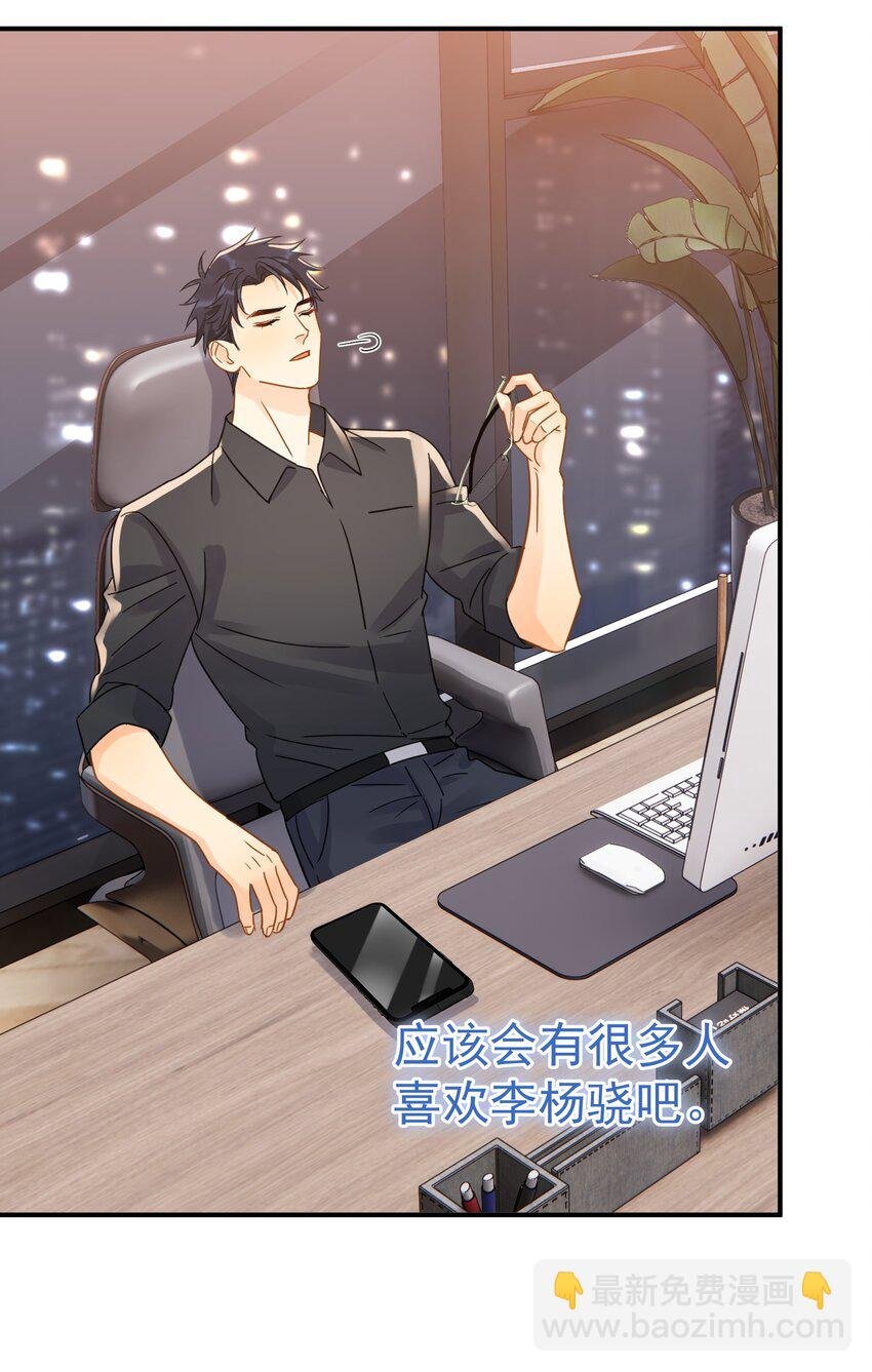 077 约见