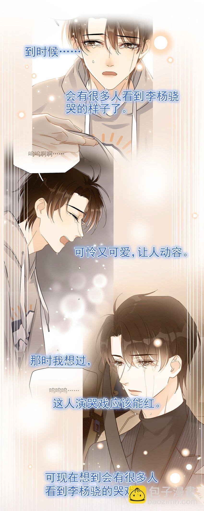 077 约见