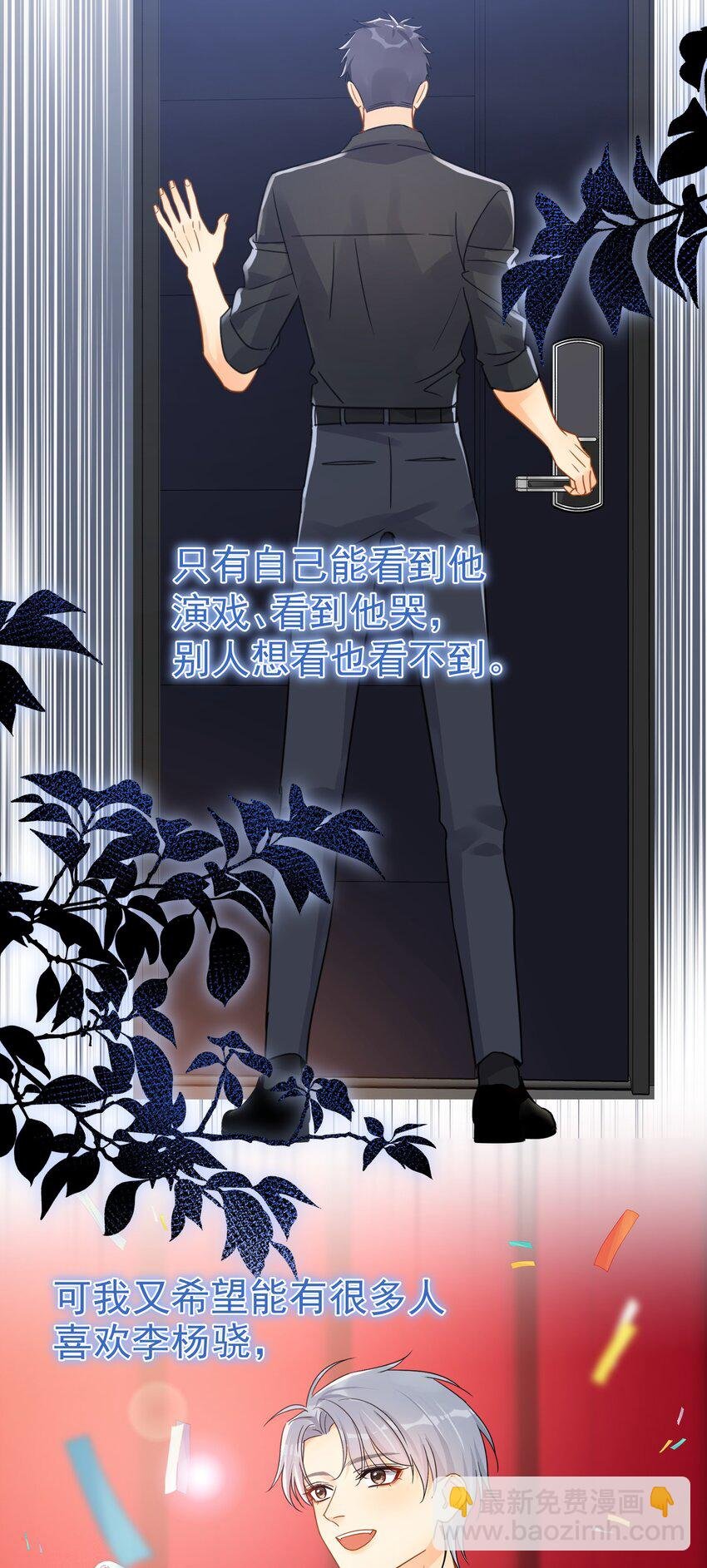 077 约见