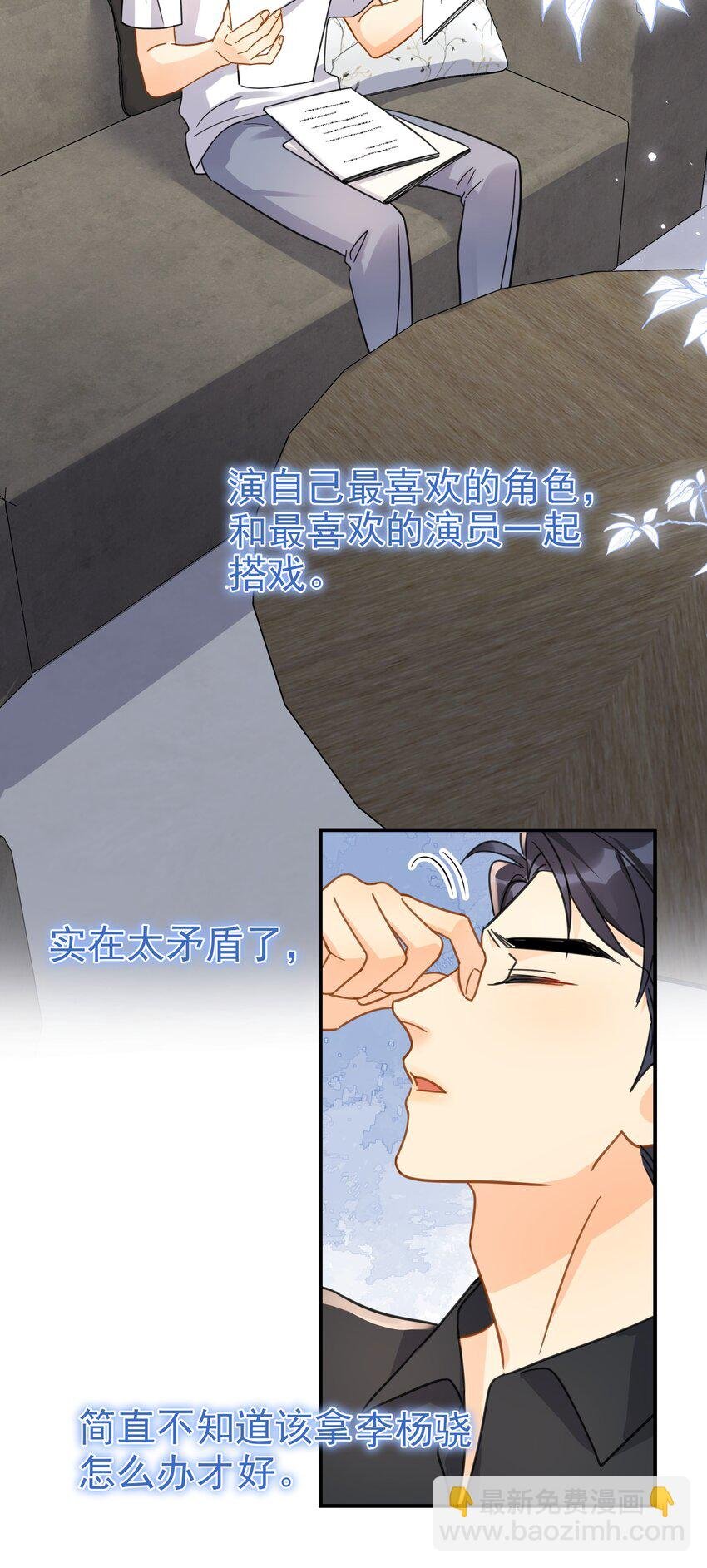 077 约见