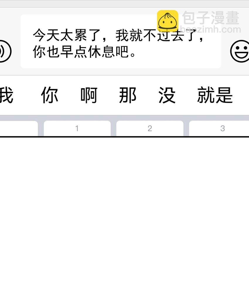 077 约见