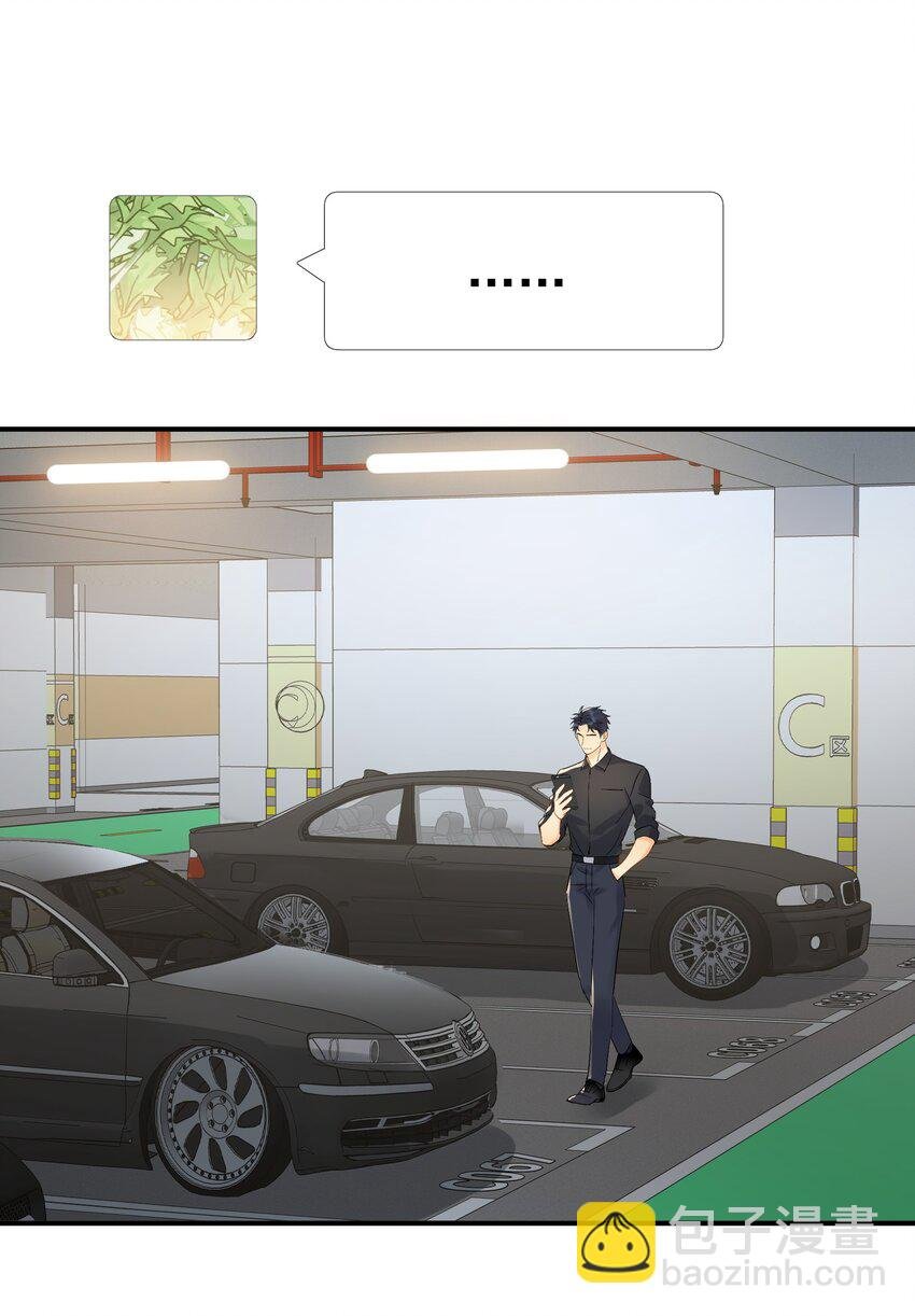 077 约见