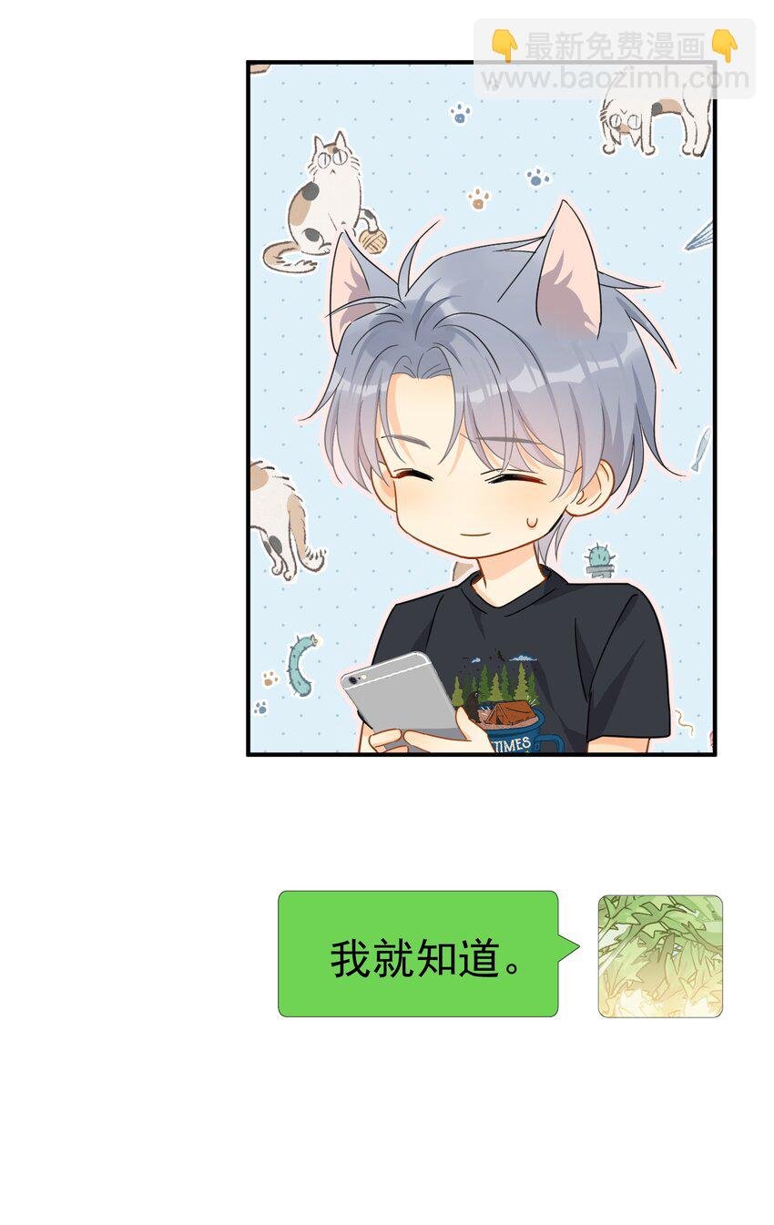 077 约见