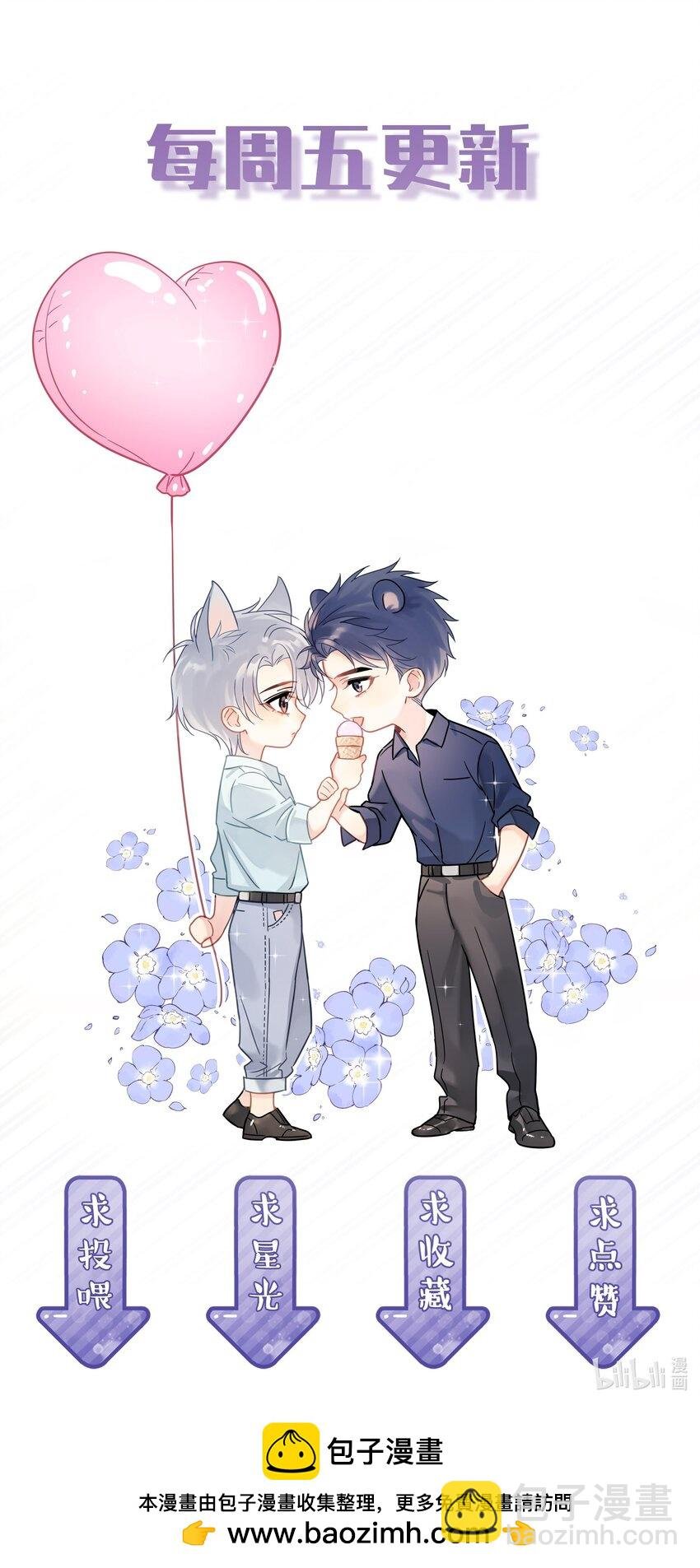 077 约见