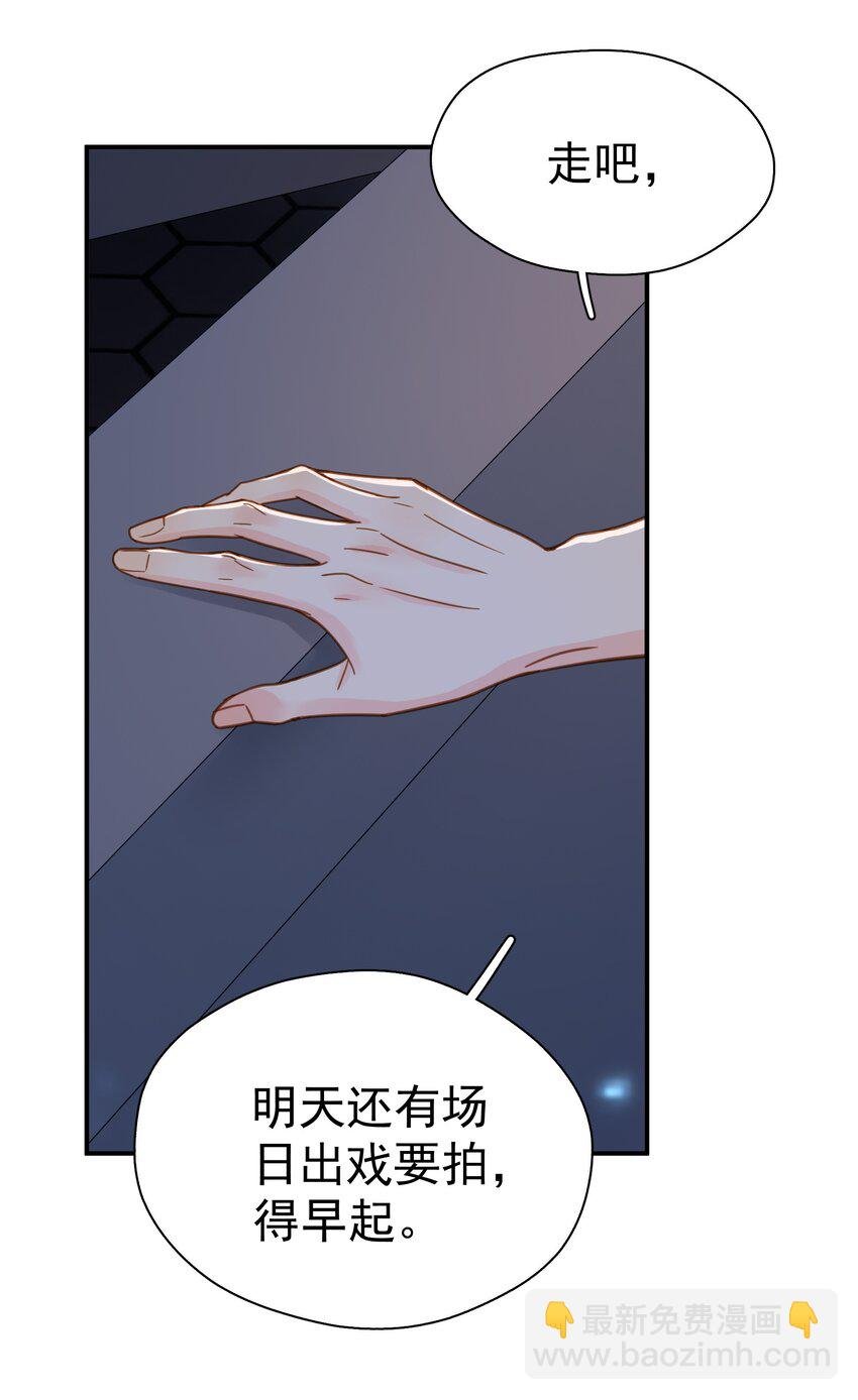 079 我追你好不好？