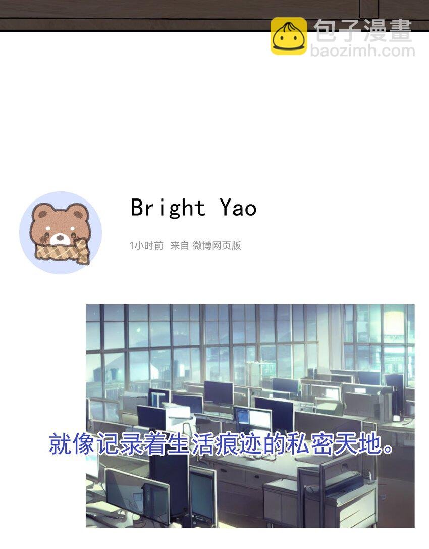081 软么，摸摸