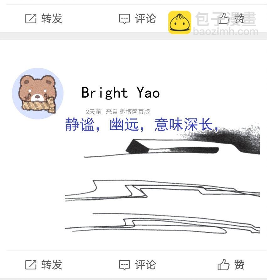 081 软么，摸摸