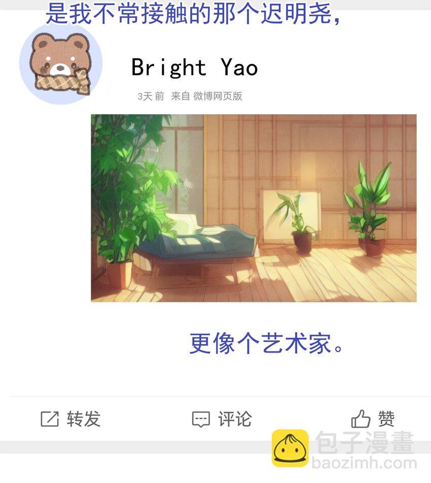 081 软么，摸摸